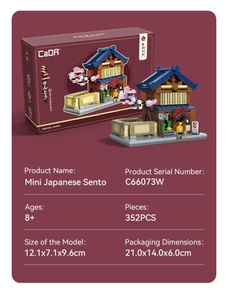 CaDA Mini Japanese Sento Bathhouse 352pcs buildig sets
