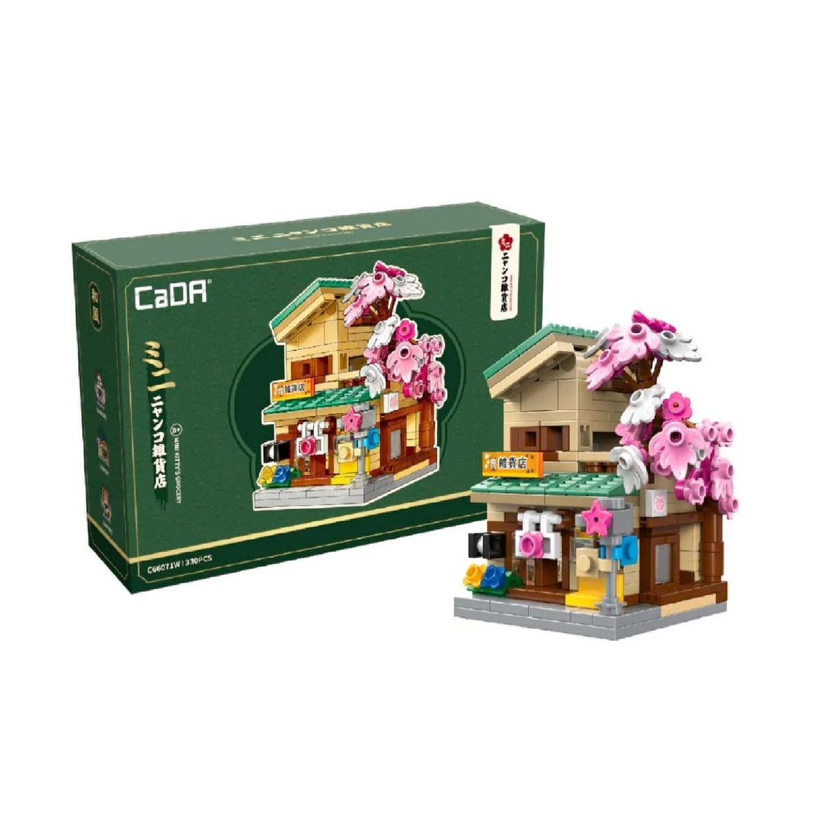 CaDA Mini Kitty's Japanese Grocery Store 330pcs construsction toys