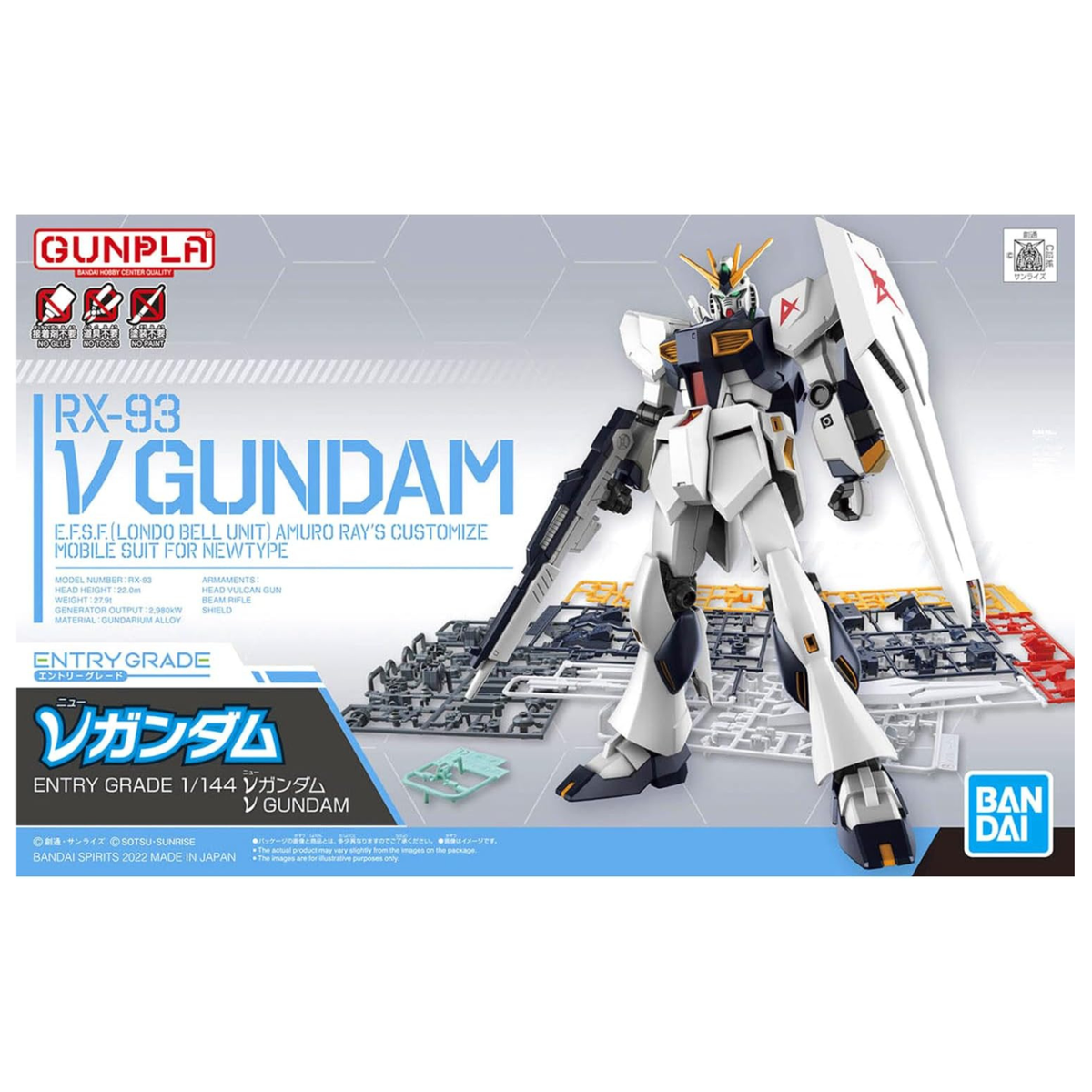 Bandai Entry Grade Nu Gundam 1/144 Model Kit picture on the box