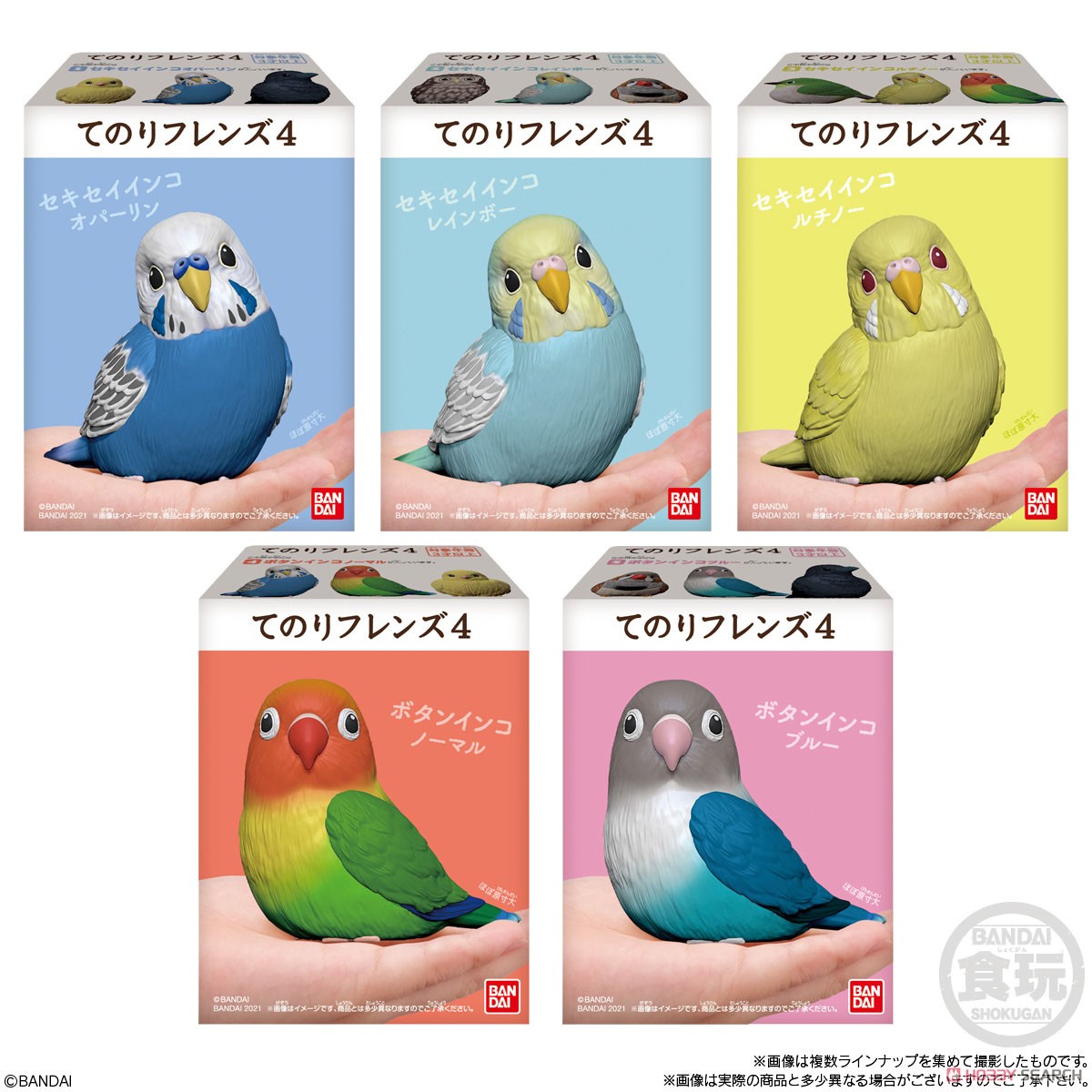 Tenori Friends 4 Bird Trading Figures Box collectables figurines