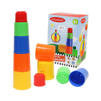 My First Stacking Cups