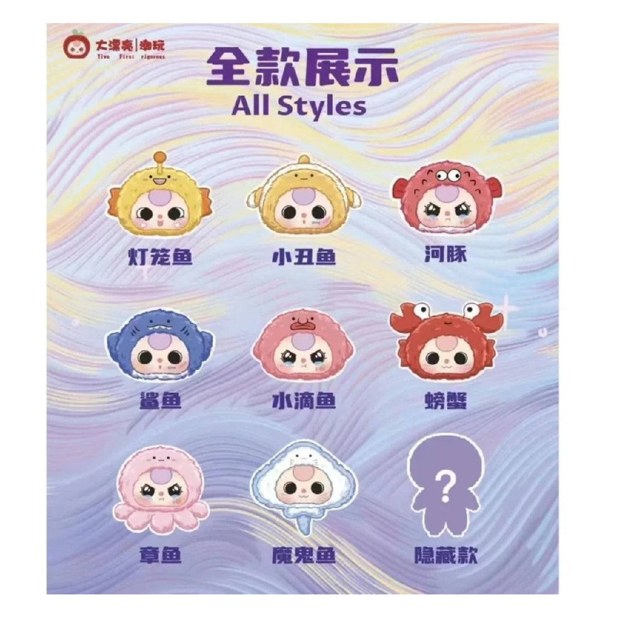 collectable romantic ocean collectable doll 