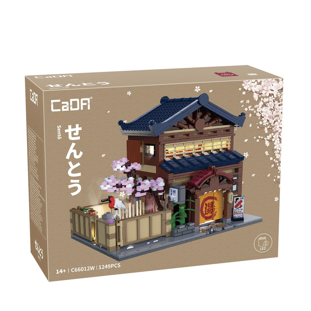 Cada Bricks Japanese Sento Bathhouse