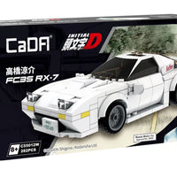 Cada Bricks 1/24 Mazda FC3S RX-7