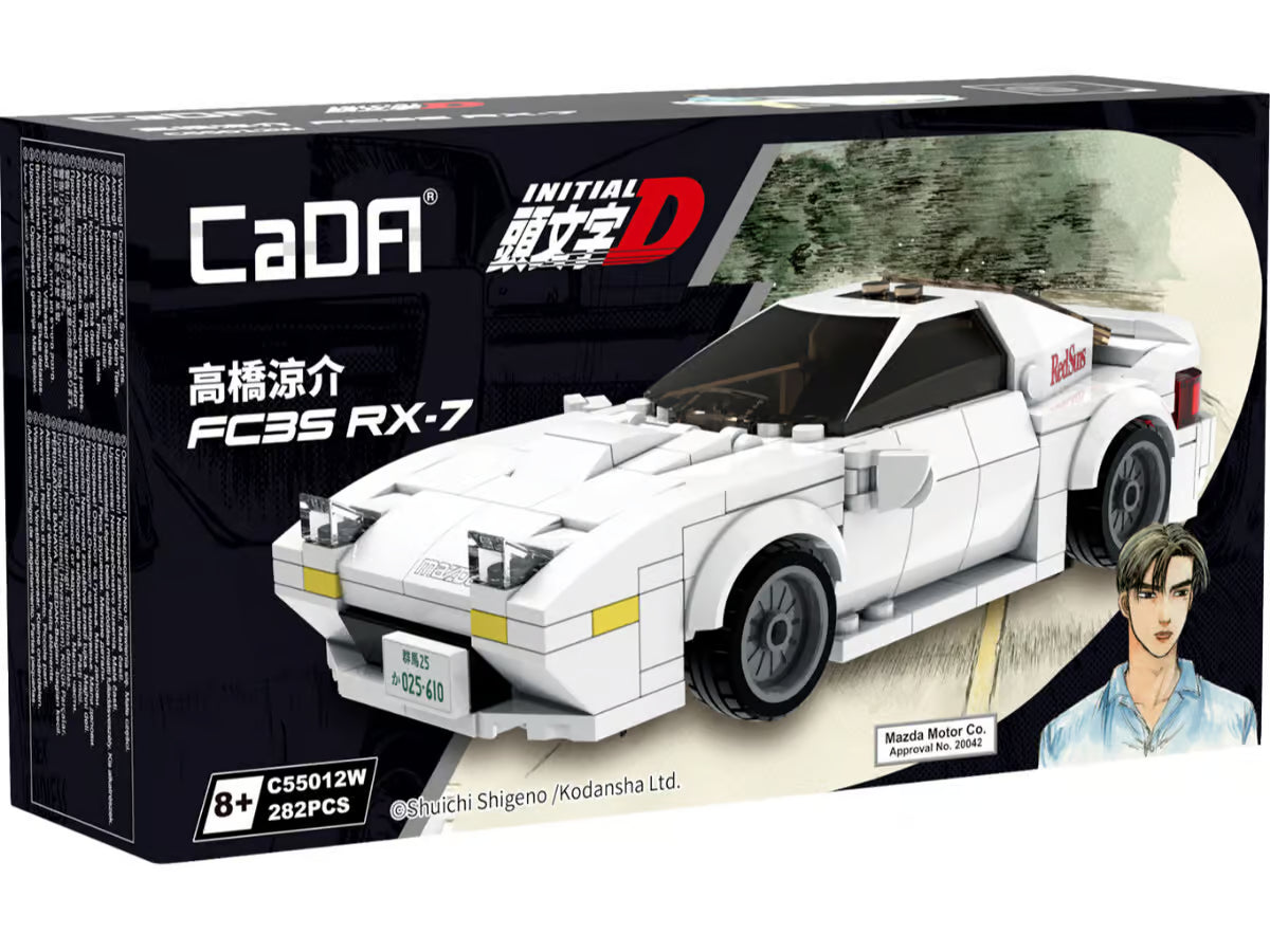 Cada Bricks 1/24 Mazda FC3S RX-7