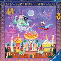Aladdin and the Wonderful Lamp 64pc Jigsaw Puzzles